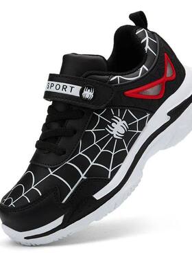 Luxury Kids Shoes Boys Sneakers PU Leather Children Sneakers