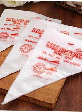 100PCS/set Pastry Bag Icing Piping Cake Pastry Cupcake Deco