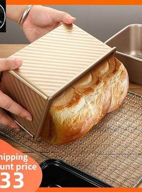 Loaf Pan with Cover Toast Box Mold Bread Baking Tools Cake