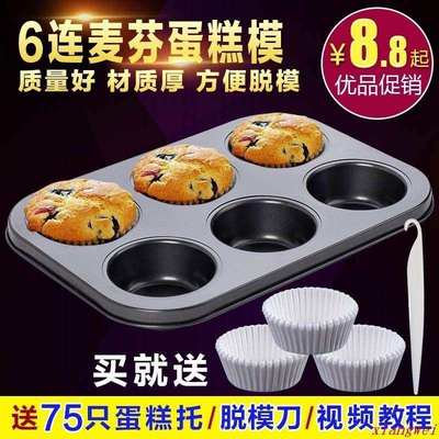 bakingthedoucw6-12lmu