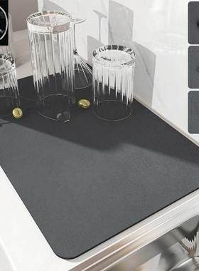Napa Skin Drain Pad Rubber Dish Drying Mat Super Absorbent D