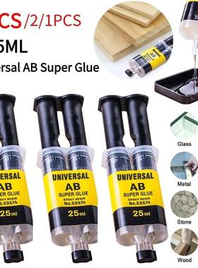 1-3 Pcs  Epoxy Resin Strong Glue Practical Plastic Wood Stro