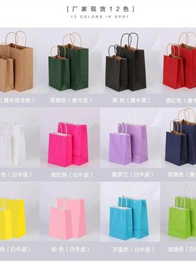 Brown paper bag bag custom gift bags custom printed logo