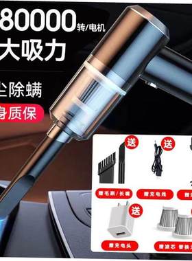 car vacuum cleaner Mini Handheld household wireless Bed 吸尘