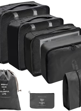 7PCS Compression Packing Cubes Travel Luggage Organizer bag