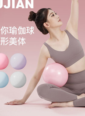 Yoga Ball Pilates Ball Fitness Ball Thickened Explosion-proo