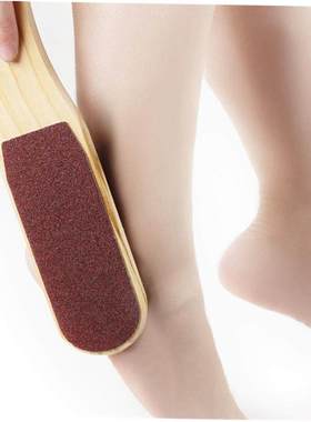 Foot Rasp File Scrubber Dead Skin Callus Remover Pedicure.