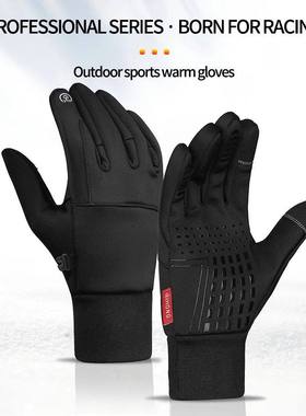 Outdoor motorcycle gloves with winter ulation and waterproof