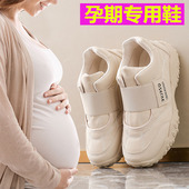 超轻高帮孕妇鞋 一脚蹬懒人防滑魔术贴软底休闲单鞋 女2025秋季 新款