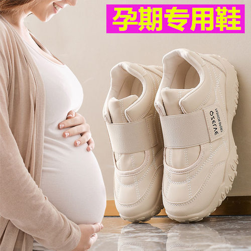 超轻高帮孕妇鞋女2025秋季新款一脚蹬懒人防滑魔术贴软底休闲单鞋