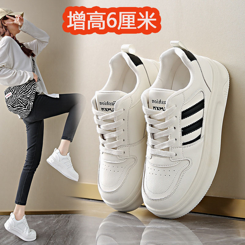 6CM真皮内增高小白鞋女2025秋季新款百搭厚底时尚休闲运动板鞋34