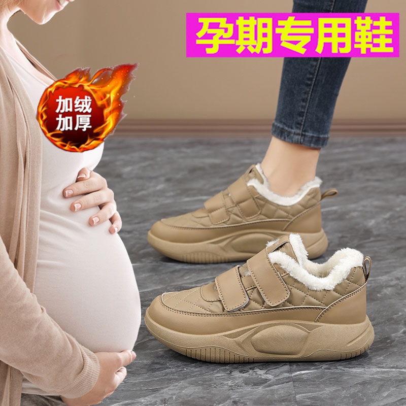 大码41一43孕妇棉鞋女冬季加绒2025新款一脚蹬懒人保暖防滑面包鞋