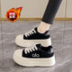 超厚底休闲配裙子运动板鞋 加绒爆款 女冬季 踩屎感7CM内增高勃肯鞋