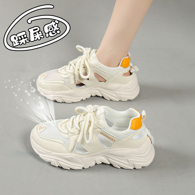 踩屎感老爹鞋女夏季防滑全镂空网面透气休闲运动凉鞋大码41一43,女鞋,休闲凉鞋,淘宝优惠券,粉丝福利购,淘宝优惠卷