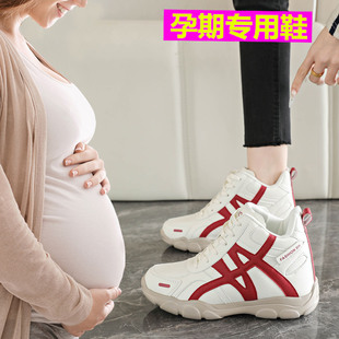 高帮孕妇小白鞋女2026新款秋季厚底运动鞋ins超火百搭休闲老爹鞋