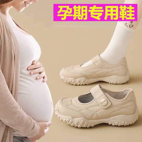 踩屎感孕妇鞋女外穿2026春季一脚蹬懒人防滑魔术贴软底玛丽珍单鞋