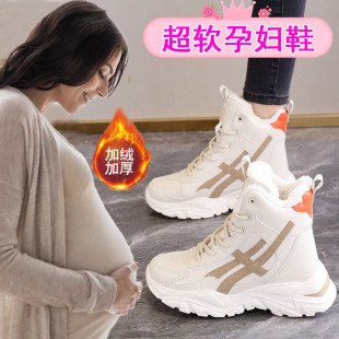 大码 加绒真皮防水厚底高帮运动鞋 41一43 女冬季 踩屎感孕妇大棉鞋