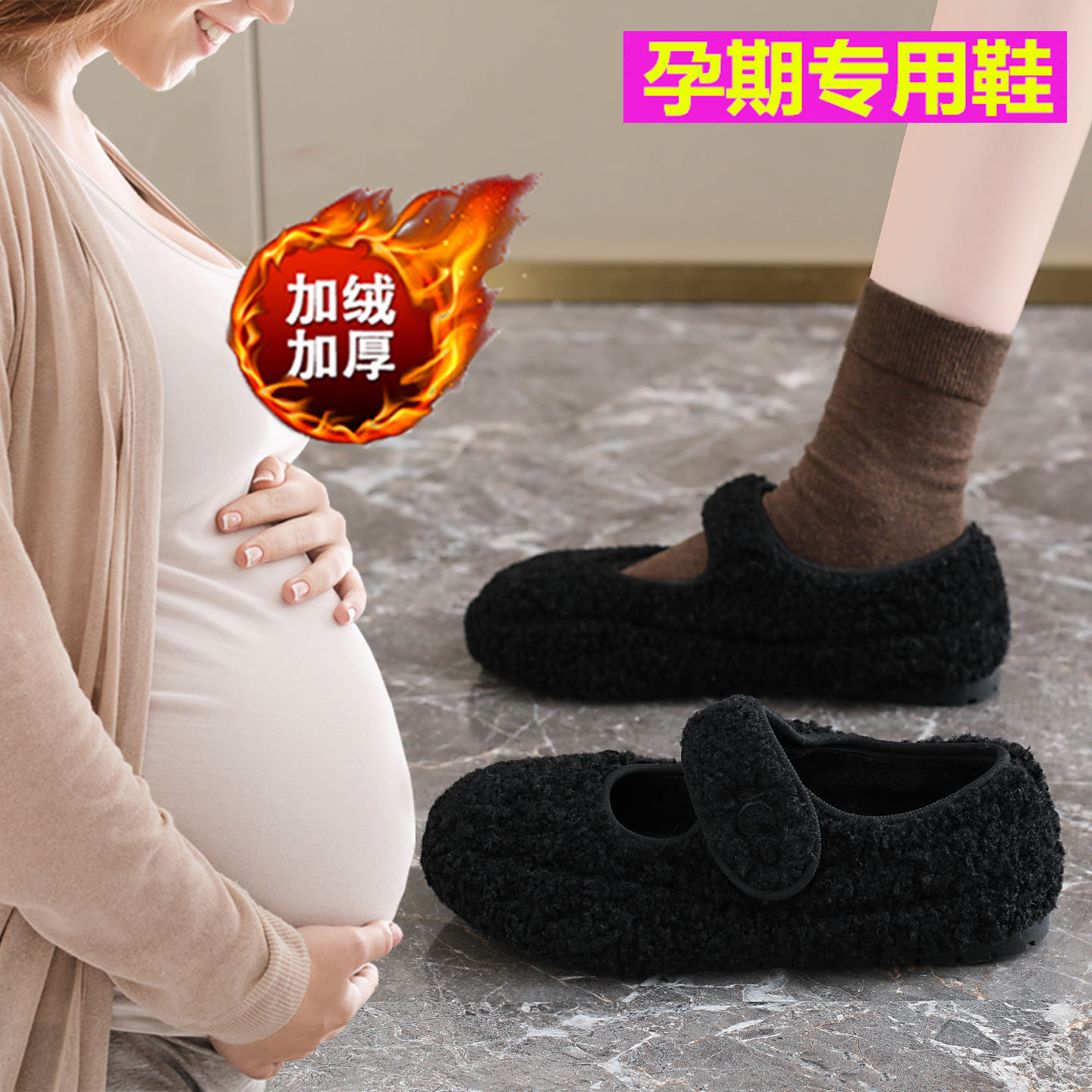 明星同款毛绒玛丽珍勃肯鞋女冬加绒保暖一脚蹬魔术贴软底孕妇棉鞋