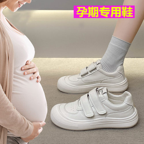 踩屎感孕妇鞋子女外穿简约风魔术贴小白鞋女厚底百搭舒适休闲板鞋