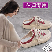 防滑透气网面运动凉拖 一脚蹬无后跟包头拖鞋 踩屎感孕妇鞋 子女夏季