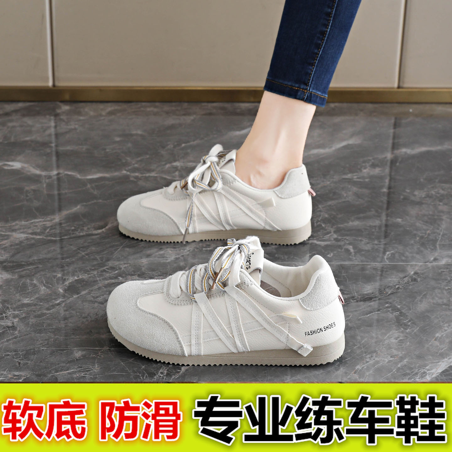 开车鞋女秋季皮面防水科目二三练车专用平底驾考踩离合运动休闲鞋