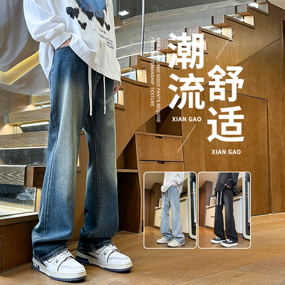 2025秋冬季新款高街宽松性价比男牛仔裤加绒加厚直筒微喇休闲长裤