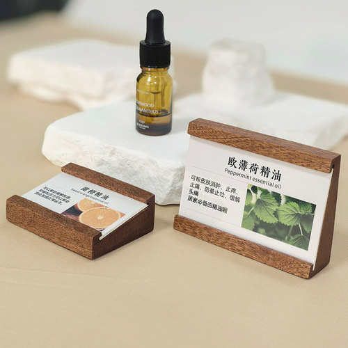 乌檀木精油价格展示牌定制