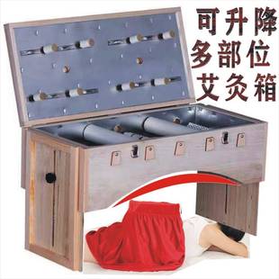 部位艾灸盒实制通用全身艾木灸箱腰部腹手工部随身蒸灸家用熏多仪