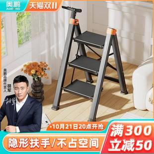 奥家用多功能折92463叠子合伸缩梯加厚铝金人字梯三步楼梯小鹏昌