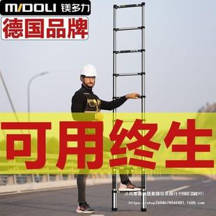 镁多力梯直折梯加厚伸缩家用便携升钢降梯不锈VAC竹节梯收缩楼梯