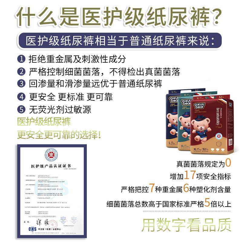 精典迪拉装拉裤超薄透气组合纸尿泰DBA裤绵宝宝柔轻薄