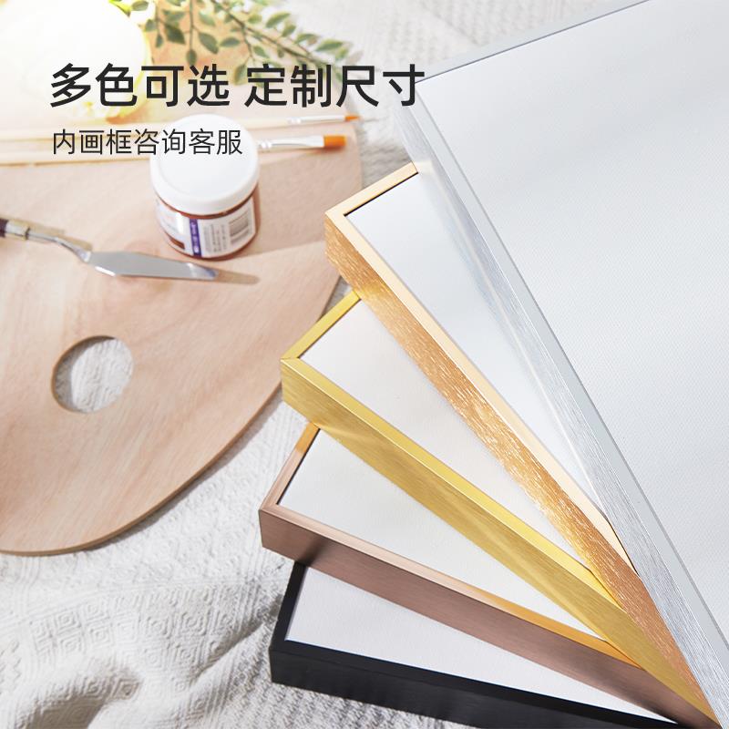 06YM外铝金带窄边油画框框画布F77JS579丙烯油画框免装裱相框大尺
