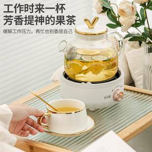 全自动养生多功用小型办能公室煮白色咖啡壶茶迷家你花茶壶玻璃电