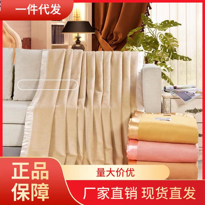 V45O蚕丝毯真丝桑蚕丝毯子午睡盖毯绒面春夏季保暖床上真丝毯