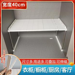 3YK40cm宽可伸缩衣柜橱柜隔板置物架柜子收纳架桌面厨房可叠