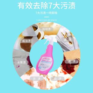 Motaa布艺发清洁剂免水洗地FSB毯帘墙布毛绒娃窗娃o沙清洗剂去污