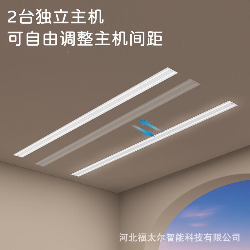 衣恋阳光入形衣恋阳光电动晾衣架双杆嵌式台智能晾隐衣机隐藏式智