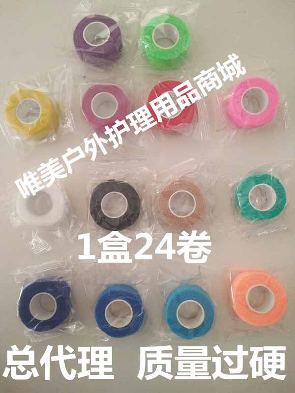 小儿头皮贴防跑使用绷带固定手板脚板儿童固定带粘性新款