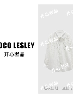 【开心奢品】宽松重工钉珠翻领衬衫2605033