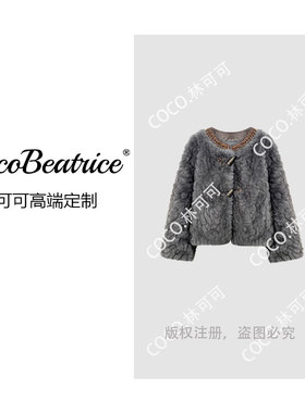 【COCO林可可】高级感小香风气质轻奢时尚镶钻长袖外套250102414