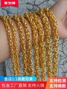 黄金项链男龙骨大金链子9999足金包银首饰加粗显大久不掉色可定制