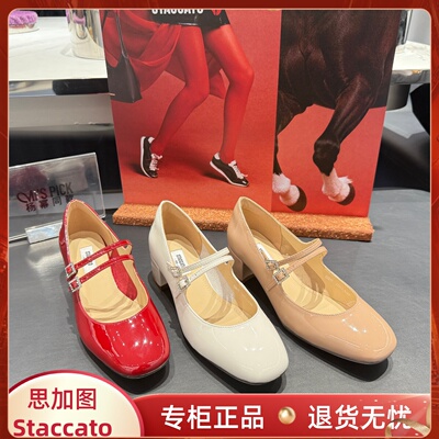 思加图法式复古浅口玛丽珍鞋