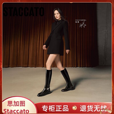 思加图冬新款复古粗跟骑士长靴