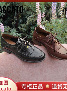 思加图2026新款风琴奶油牛津鞋黑色小皮鞋单鞋袋鼠鞋女鞋9UL25AM6