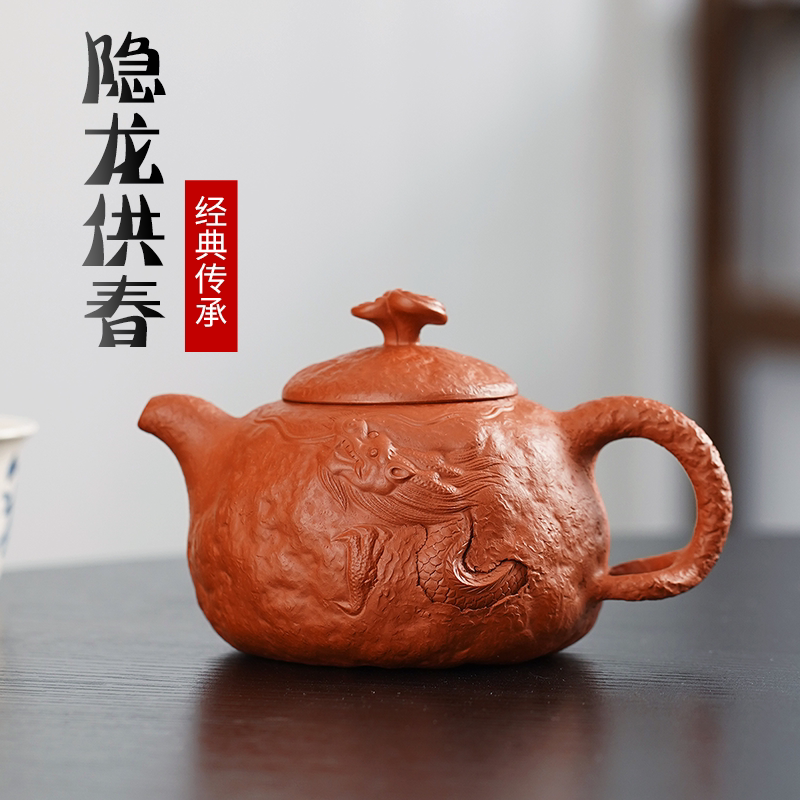 许君文纯手工隐龙供春紫砂壶