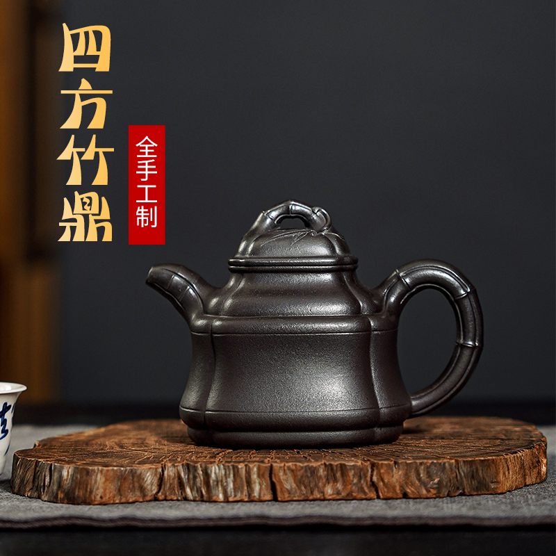 御藏茗壶宜兴原矿紫砂壶稀世石黄料汪青政纯全手工制作四方竹鼎壶