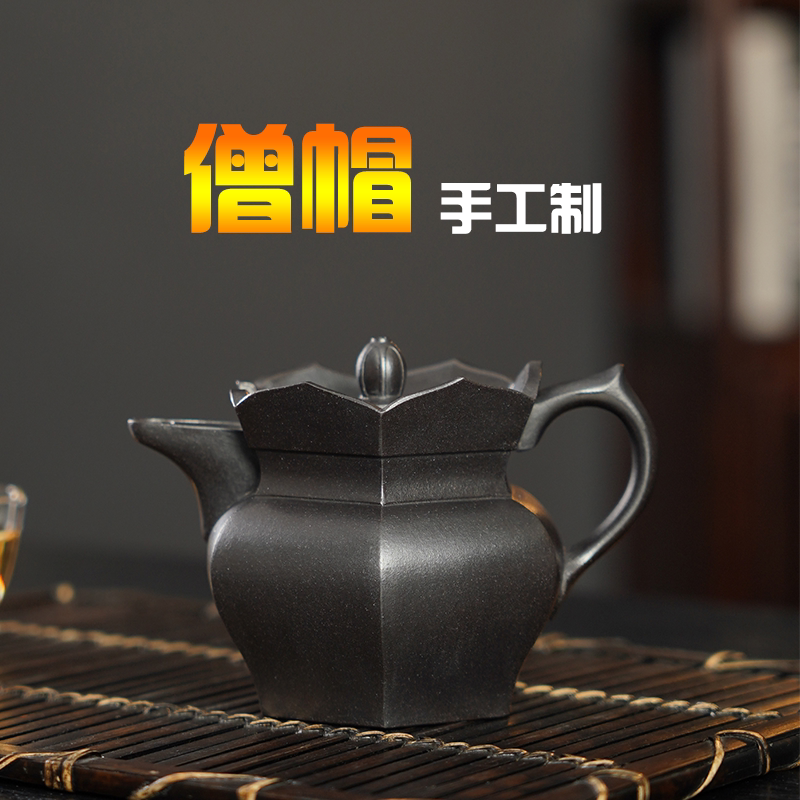 御藏茗壶宜兴收藏级紫砂壶稀缺石黄汪青政老师纯全手工制作僧帽壶