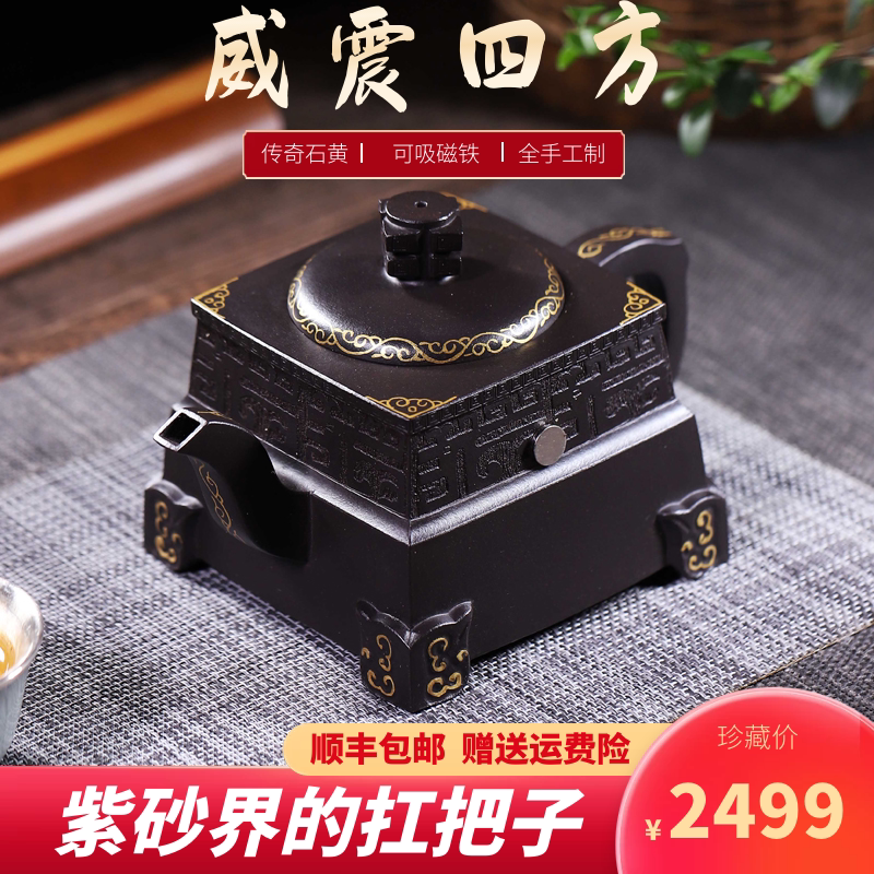 壶雅阁宜兴收藏级重器传奇石黄李卢春大师全手制威震四方壶紫砂壶