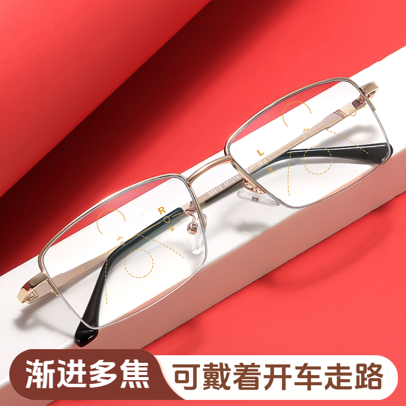 佰达新款渐进多焦点双光远两用老花镜高清树脂防蓝光双光浅灰镜片