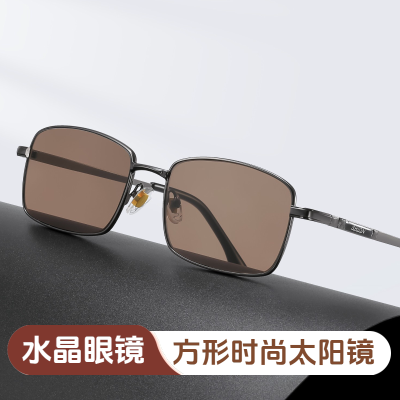 高清茶色石头眼镜男士正品大框水晶太阳镜清凉养目司机墨镜平光镜